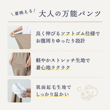 画像をギャラリービューアに読み込む, コーデュロイパンツ レディース 裏起毛 秋 冬 10分丈 ボトム ズボン M-L L-LL 大人可愛い 無地 美脚 婦人 女性 カジュアル 通勤 ロングパンツ パンツ あたたかい 暖かい あったか 寒さ対策 防寒