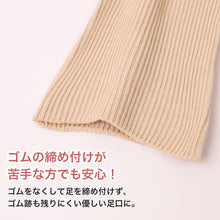 画像をギャラリービューアに読み込む, ソックス レディース 足口ゴム無し 綿混 靴下 22-24cm 女性 婦人 くつ下 ゴムなし レディース靴下 カラフル コットン 無地 締め付けない おしゃれ 可愛い クルーソックス