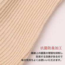 画像をギャラリービューアに読み込む, ソックス レディース 足口ゴム無し 綿混 靴下 22-24cm 女性 婦人 くつ下 ゴムなし レディース靴下 カラフル コットン 無地 締め付けない おしゃれ 可愛い クルーソックス