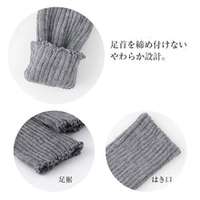 画像をギャラリービューアに読み込む, あったか レッグウォーマー 男女兼用 冷え対策 遠赤外線 抗菌防臭 フリーサイズ 女性 男性 レッグカバー 暖かい 厚手 冬 無地 締め付けない 冷え取り 寒さ対策 (在庫限り)