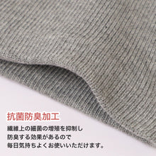 画像をギャラリービューアに読み込む, 5本指ソックス メンズ 足口ゴム無し 綿混 靴下 5本指 抗菌防臭 24-26cm ソックス 男性 紳士 くつ下 ゴムなし シンプル コットン 無地 締め付けない クルーソックス ビジネス 蒸れない