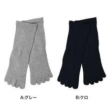画像をギャラリービューアに読み込む, 5本指ソックス メンズ 足口ゴム無し 綿混 靴下 5本指 抗菌防臭 24-26cm ソックス 男性 紳士 くつ下 ゴムなし シンプル コットン 無地 締め付けない クルーソックス ビジネス 蒸れない