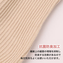 画像をギャラリービューアに読み込む, ソックス メンズ 足口ゴム無し 綿混 靴下 24-26cm 26-28cm 男性 紳士 くつ下 ゴムなし メンズ靴下 カラフル コットン 無地 締め付けない ビジネスソックス クルーソックス
