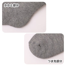 画像をギャラリービューアに読み込む, 毛布ソックス メンズ 靴下 ルームソックス 裏起毛 暖かい 厚手 ゆったり 24-27cm 冬 防寒 あったか 家用 男性用 毛混 伸縮性 冷え性 冷房対策 遠赤外線 アウトドア キャンプ もこもこ 保温 抗菌防臭 (在庫限り)