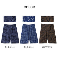 画像をギャラリービューアに読み込む, ハーフパンツ レディース ワイド ストレッチ なめらか おにわパンツ プリント リラックスパンツ M L LL 部屋着 ルームパンツ 外出 透けにくい ウエストゴム ソフトゴム ゆったり 伸びる 膝丈 半ズボン 婦人 女性 大人 夏 ステテコ