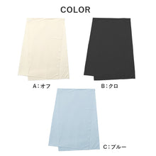 画像をギャラリービューアに読み込む, UV対策 ボレロ レディース UPF50+ 接触冷感 3WAY ストール ポンチョ 紫外線遮蔽率97%以上 ひんやり 冷感 羽織り フリーサイズ UVカット 日よけ 持ち運び たためる 長方形 ナイロン混 ストレッチ 夏 日差し対策 外出 旅行 アウトドア 冷房対策 羽織