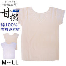画像をギャラリービューアに読み込む, 素肌工房 甘撚 綿100% インナー 半袖 レディース M~LL 下着 女性 シャツ 夏 ちぢみ クレープ素材 フレンチ袖 2分袖 無地 女性 肌着 薄手 日本製