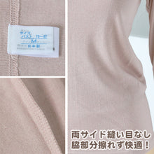 画像をギャラリービューアに読み込む, レディース 肌着 長袖 綿100% 婦人 無地 丸首 9分丈 両起毛 日本製 M L LL 裏起毛 あったかインナー 起毛 綿 コットン 暖かい トップス 防寒 静電気 冬