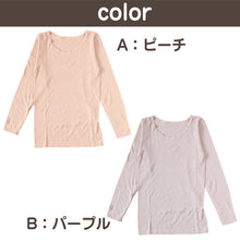 画像をギャラリービューアに読み込む, レディース 肌着 長袖 綿100% 冬 婦人 無地 丸首 9分袖 両起毛 日本製 M L LL 裏起毛 あったかインナー 綿 コットン 暖かい トップス 防寒 静電気 脇縫い目なし