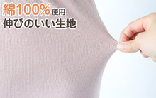 画像をギャラリービューアに読み込む, 肌着 レディース 7分丈 ボトム 綿100% 婦人 無地 両起毛 日本製 M L LL 裏起毛 股引 スパッツ あったかインナー 起毛 綿 コットン 暖かい ズボン 防寒 静電気 冬