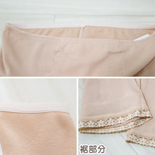 画像をギャラリービューアに読み込む, 肌着 ストレッチ ボトム 3分丈 レディース 綿混 日本製 M L LL 婦人 吸湿 通気性 快適 やさしい パンツ マチ ピーチ モカ ローズ (在庫限り)