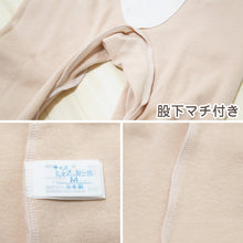 画像をギャラリービューアに読み込む, 肌着 ストレッチ ボトム 3分丈 レディース 綿混 日本製 M L LL 婦人 吸湿 通気性 快適 やさしい パンツ マチ ピーチ モカ ローズ (在庫限り)