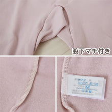 画像をギャラリービューアに読み込む, 肌着 ストレッチ ボトム 5分丈 レディース 綿混 日本製 M L LL 婦人 吸湿 通気性 快適 やさしい パンツ マチ ピーチ モカ ローズ (在庫限り)