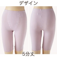 画像をギャラリービューアに読み込む, 肌着 ストレッチ ボトム 5分丈 レディース 綿混 日本製 M L LL 婦人 吸湿 通気性 快適 やさしい パンツ マチ ピーチ モカ ローズ (在庫限り)
