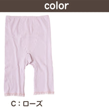 画像をギャラリービューアに読み込む, 肌着 ストレッチ ボトム 5分丈 レディース 綿混 日本製 M L LL 婦人 吸湿 通気性 快適 やさしい パンツ マチ ピーチ モカ ローズ (在庫限り)