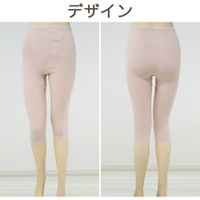 画像をギャラリービューアに読み込む, 肌着 ストレッチ ボトム 7分丈 レディース 綿混 日本製 M L LL (婦人 吸湿 通気性 快適 やさしい パンツ マチ ピーチ モカ ローズ) (在庫限り)