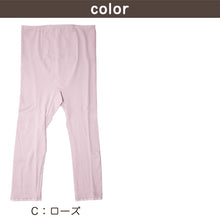 画像をギャラリービューアに読み込む, 肌着 ストレッチ ボトム 7分丈 レディース 綿混 日本製 M L LL (婦人 吸湿 通気性 快適 やさしい パンツ マチ ピーチ モカ ローズ) (在庫限り)