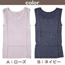 画像をギャラリービューアに読み込む, レディース 肌着 ベスト 婦人 無地 丸首 両起毛 日本製 M L LL (裏起毛 あったかインナー 起毛 暖かい トップス 防寒 冷えとり 冬 アンダーウェア)