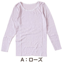 画像をギャラリービューアに読み込む, レディース 肌着 インナー 9分袖 丸首 婦人 無地 両起毛 日本製 M L LL 裏起毛 あったかインナー 起毛 暖かい やわらか 防寒 冷えとり 冬 アンダーウェア