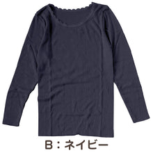 画像をギャラリービューアに読み込む, レディース 肌着 インナー 9分袖 丸首 婦人 無地 両起毛 日本製 M L LL 裏起毛 あったかインナー 起毛 暖かい やわらか 防寒 冷えとり 冬 アンダーウェア