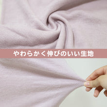 画像をギャラリービューアに読み込む, 肌着 レディース 1分丈 ボトム 婦人 無地 スパッツ 両起毛 日本製 M L LL 裏起毛 あったかインナー 起毛 暖かい やわらか 防寒 冷えとり 冬 アンダーウェア