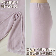 画像をギャラリービューアに読み込む, 肌着 レディース 5分丈 ボトム 婦人 無地 スパッツ 両起毛 日本製 M L LL 裏起毛 あったかインナー 起毛 暖かい やわらか 防寒 冷えとり 冬 アンダーウェア