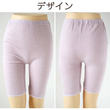 画像をギャラリービューアに読み込む, 肌着 レディース 5分丈 ボトム 婦人 無地 スパッツ 両起毛 日本製 M L LL 裏起毛 あったかインナー 起毛 暖かい やわらか 防寒 冷えとり 冬 アンダーウェア