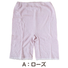 画像をギャラリービューアに読み込む, 肌着 レディース 5分丈 ボトム 婦人 無地 スパッツ 両起毛 日本製 M L LL 裏起毛 あったかインナー 起毛 暖かい やわらか 防寒 冷えとり 冬 アンダーウェア