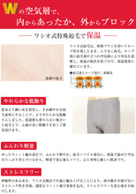 画像をギャラリービューアに読み込む, ワシオ もちはだ サムナイ 紳士 タイツ M~LL (裏起毛 防寒 暖か 厚手 メンズタイツ スパッツ ズボン下 スラックス下 メンズ)