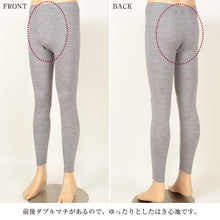 画像をギャラリービューアに読み込む, ワシオ もちはだ サムナイ 紳士 タイツ M~LL (裏起毛 防寒 暖か 厚手 メンズタイツ スパッツ ズボン下 スラックス下 メンズ)