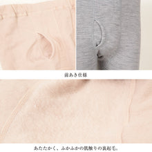 画像をギャラリービューアに読み込む, ワシオ もちはだ サムナイ 紳士 タイツ M~LL (裏起毛 防寒 暖か 厚手 メンズタイツ スパッツ ズボン下 スラックス下 メンズ)