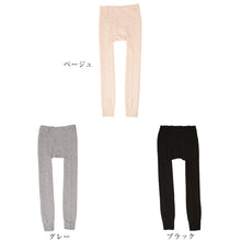 画像をギャラリービューアに読み込む, ワシオ もちはだ サムナイ 紳士 タイツ M~LL (裏起毛 防寒 暖か 厚手 メンズタイツ スパッツ ズボン下 スラックス下 メンズ)