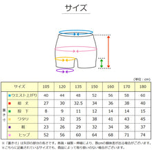 画像をギャラリービューアに読み込む, 日本製 キッズ スポーツ UV レギンス 3分丈 105cm~180cm ( スポーツインナー 子供 uvカット ジュニア 男の子 女の子 スパッツ )