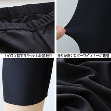 画像をギャラリービューアに読み込む, 日本製 キッズ スポーツ UV レギンス 7分丈 105cm~180cm スポーツインナー 子供 uvカット ジュニア 男の子 女の子 スパッツ