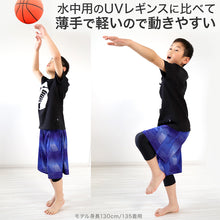 画像をギャラリービューアに読み込む, 日本製 キッズ スポーツ UV レギンス 7分丈 105cm~180cm スポーツインナー 子供 uvカット ジュニア 男の子 女の子 スパッツ