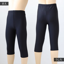 画像をギャラリービューアに読み込む, 日本製 キッズ スポーツ UV レギンス 7分丈 105cm~180cm スポーツインナー 子供 uvカット ジュニア 男の子 女の子 スパッツ