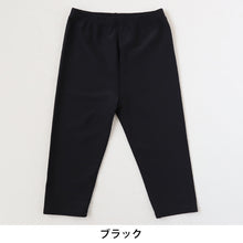 画像をギャラリービューアに読み込む, 日本製 キッズ スポーツ UV レギンス 7分丈 105cm~180cm スポーツインナー 子供 uvカット ジュニア 男の子 女の子 スパッツ