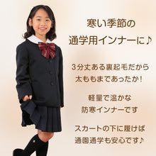 画像をギャラリービューアに読み込む, 日本製 キッズ スポーツ 裏起毛 スパッツ 3分丈 冬 105cm~150cm オーバーパンツ アンダーパンツ スポーツインナー 子供 ジュニア 男の子 女の子 uvカット レギンス スカート下 下履き 重ね履き (在庫限り)