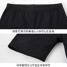 画像をギャラリービューアに読み込む, 日本製 キッズ スポーツ 裏起毛 スパッツ 3分丈 冬 105cm~150cm オーバーパンツ アンダーパンツ スポーツインナー 子供 ジュニア 男の子 女の子 uvカット レギンス スカート下 下履き 重ね履き (在庫限り)