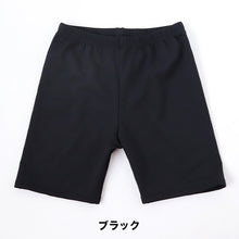 画像をギャラリービューアに読み込む, 日本製 キッズ スポーツ 裏起毛 スパッツ 3分丈 冬 105cm~150cm オーバーパンツ アンダーパンツ スポーツインナー 子供 ジュニア 男の子 女の子 uvカット レギンス スカート下 下履き 重ね履き (在庫限り)