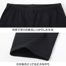 画像をギャラリービューアに読み込む, 日本製 キッズ スポーツ 裏起毛 スパッツ 5分丈 冬 105cm~150cm オーバーパンツ アンダーパンツ スポーツインナー 子供 ジュニア 男の子 女の子 レギンス スカート下 下履き 重ね履き uvカット (在庫限り)