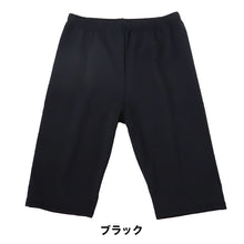 画像をギャラリービューアに読み込む, 日本製 キッズ スポーツ 裏起毛 スパッツ 5分丈 冬 105cm~150cm オーバーパンツ アンダーパンツ スポーツインナー 子供 ジュニア 男の子 女の子 レギンス スカート下 下履き 重ね履き uvカット