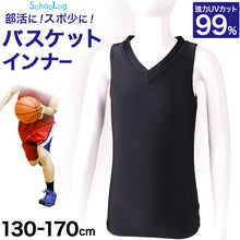 画像をギャラリービューアに読み込む, 日本製 キッズ スポーツ UV スリーブレス Vネック シャツ 130cm~170cm バスケ バスケットボール スポーツインナー 子供 uvカット ジュニア 部活 スポ少 練習用 アンダーウェア 男の子 女の子