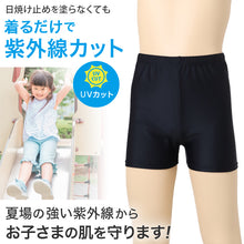 画像をギャラリービューアに読み込む, 日本製 キッズ レギンス 1分丈 スポーツ インナー パンツ UVカット ジュニア 150cm 160cm 170cm 子供 スパッツ 男の子 女の子 ユニフォームの下 アンダーウェア バスケ 陸上 バトミントン 部活 子ども ボトム 小学生 中学生 高校生