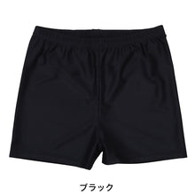 画像をギャラリービューアに読み込む, 日本製 キッズ レギンス 1分丈 スポーツ インナー パンツ UVカット ジュニア 150cm 160cm 170cm 子供 スパッツ 男の子 女の子 ユニフォームの下 アンダーウェア バスケ 陸上 バトミントン 部活 子ども ボトム 小学生 中学生 高校生