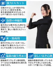 画像をギャラリービューアに読み込む, スポーツ インナー uvカット ハイネック 長袖 レディース M~LL スポーツインナー シャツ 黒 紫外線対策