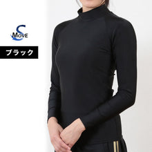 画像をギャラリービューアに読み込む, スポーツ インナー uvカット ハイネック 長袖 レディース M~LL スポーツインナー シャツ 黒 紫外線対策