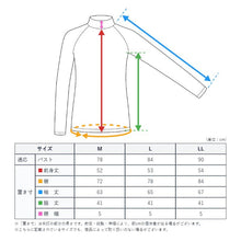 画像をギャラリービューアに読み込む, スポーツ インナー uvカット ハイネック 長袖 レディース M~LL スポーツインナー シャツ 黒 紫外線対策