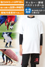 画像をギャラリービューアに読み込む, スポーツインナー uvカット ハイネック 長袖 大きいサイズ M L LL 3L スポーツ インナー シャツ 黒 メンズ サッカー バスケット ランニング ウォーキング 祭り よさこい スイミング ダンス インナー 遊び
