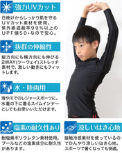 画像をギャラリービューアに読み込む, スポーツインナー uvカット ハイネック 長袖 大きいサイズ M L LL 3L スポーツ インナー シャツ 黒 メンズ サッカー バスケット ランニング ウォーキング 祭り よさこい スイミング ダンス インナー 遊び